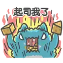 sticker