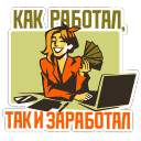 sticker