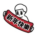 sticker