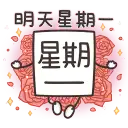 sticker