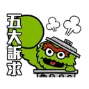 sticker