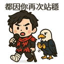sticker