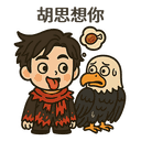 sticker