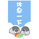 sticker