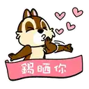 sticker