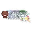 sticker