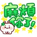 sticker