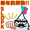 sticker