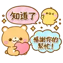 sticker