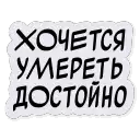 sticker