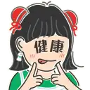 sticker