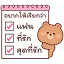 sticker