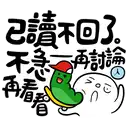 sticker