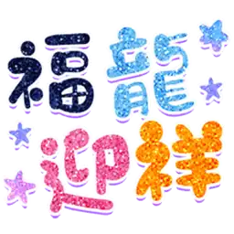 Sticker pack cover