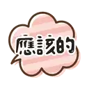 sticker