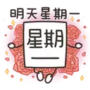 sticker