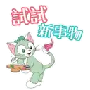 sticker