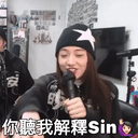 Sinnie Sticker 63