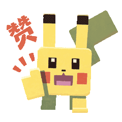 Sticker pack cover