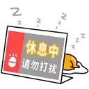 sticker