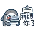 sticker