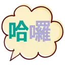 sticker