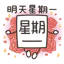 sticker