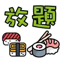 sticker